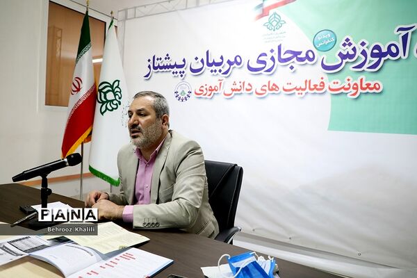اولین روز دوره آموزشی مربیان پیشتاز