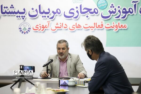 اولین روز دوره آموزشی مربیان پیشتاز