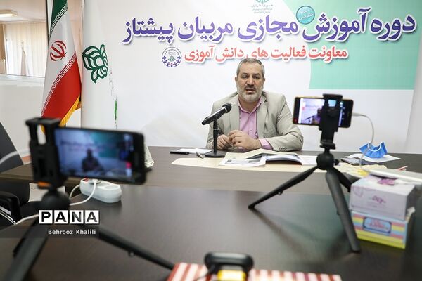اولین روز دوره آموزشی مربیان پیشتاز