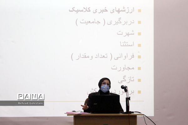 دوره آموزش خبرنگاری ویژه دانش‌آموزان دختر در ارومیه