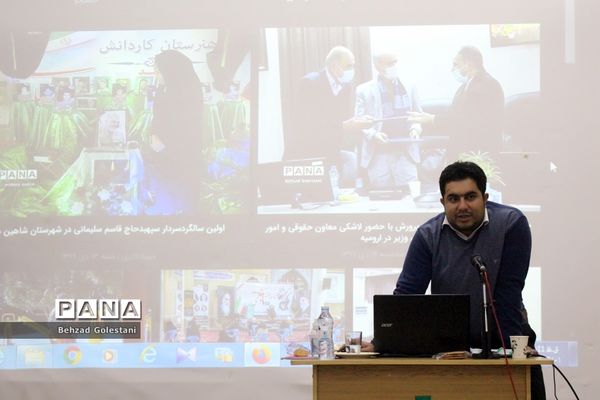 دوره آموزش خبرنگاری ویژه دانش‌آموزان دختر در ارومیه