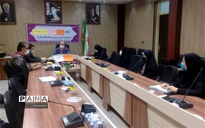برگزاری جلسه مجمع مربیان پیشتاز در بهارستان‌2
