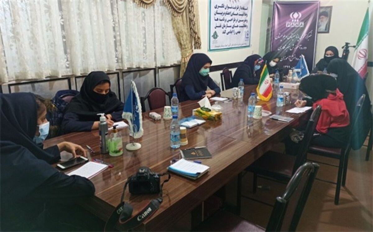 دوره آموزش خبرنگاری ویژه دانش آموزان سیستان و بلوچستان آغاز شد