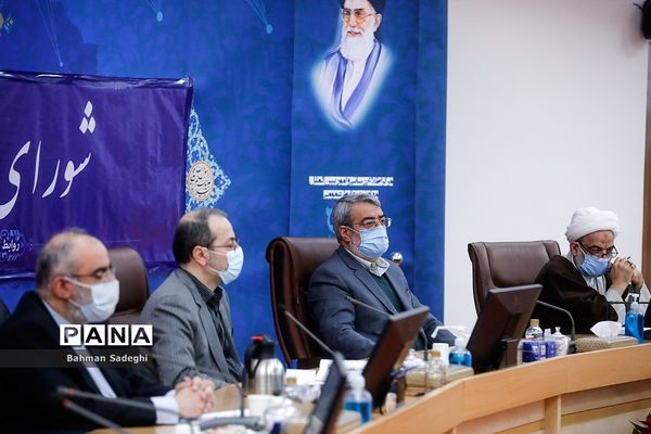 جلسه شورای اجتماعی کشور