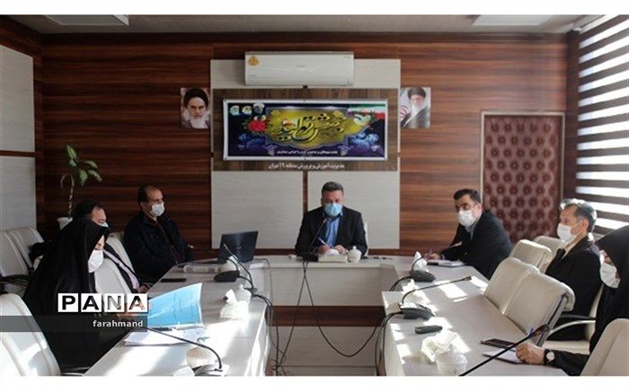 برگزاری جلسه مدیریت فوریت های اجتماعی - روانی دانش آموزان در اداره آموزش و پرورش منطقه 19