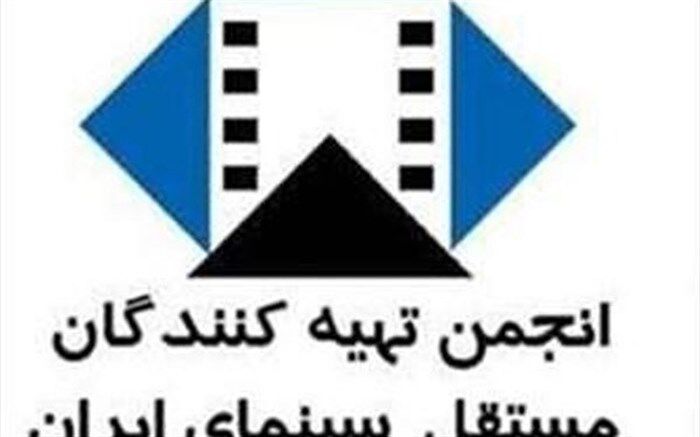 شورای صنفی نمایش تعطیل شد!