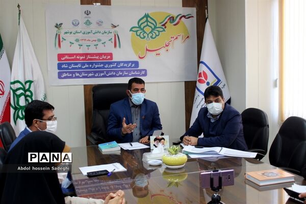 مراسم تجلیل مربیان، برگزیدگان کشوری ملی تابستان شاد
