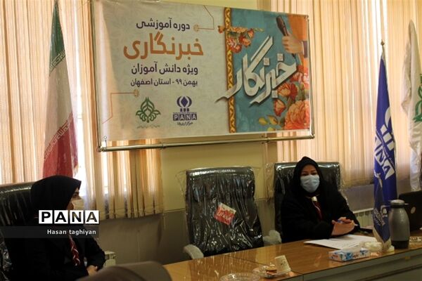 آخرین روز دوره آموزش خبرنگاری ویژه دانش آموزان دختر