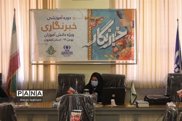آخرین روز دوره آموزش خبرنگاری ویژه دانش آموزان دختر