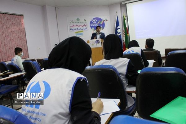 افتتاحیه دوره آموزش خبرنگاری پانا بوشهر