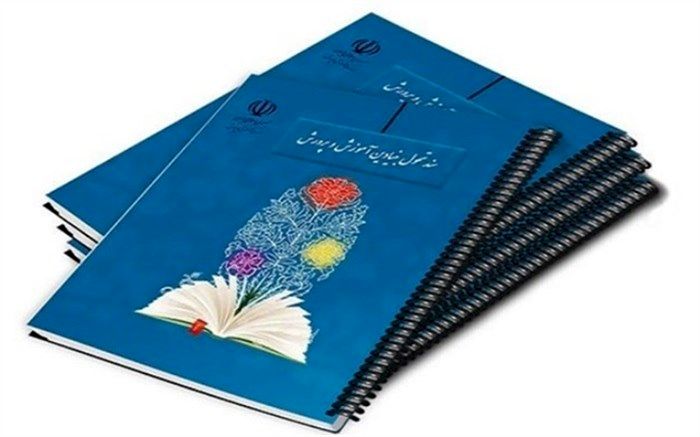 گزارش مرکز پژوهش‌ها از موانع اجرای سند تحول بنیادین آموزش و پرورش