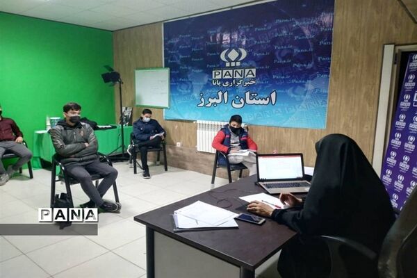 برگزاری دوره  آموزش خبرنگاران پانا پسران البرز