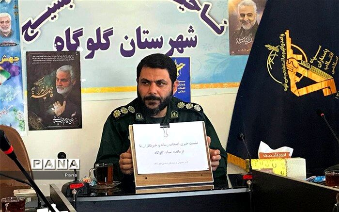 ۱۰ هزار خانوار گلوگاه در طرح شهید سلیمانی رصد شدند