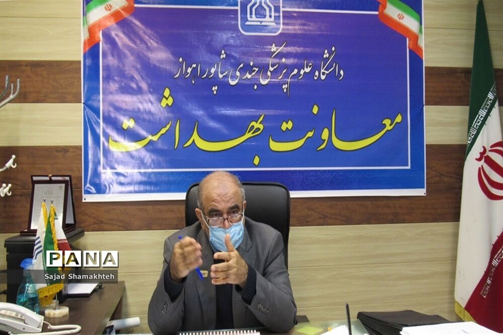 نشست خبری رئیس مرکز بهداشت خوزستان