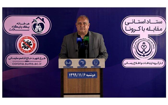 انجام بیش از ۵۸۳ هزار تست تشخیصی کروناویروس به روش PCR در شیراز