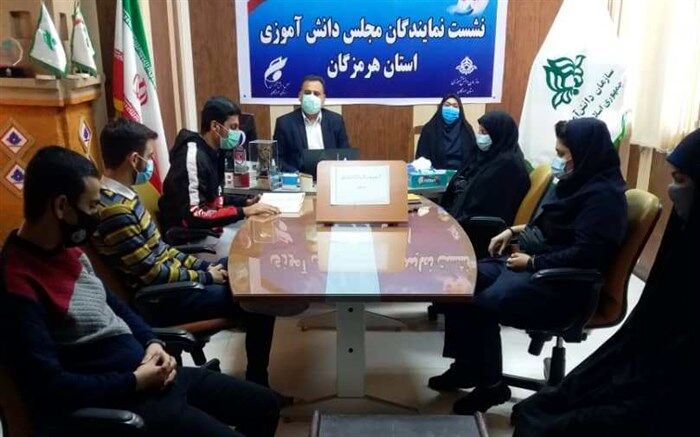 نشست  اعضای هیئت رئیسه مجلس دانش آموزی شهرستان بندرعباس برگزار شد