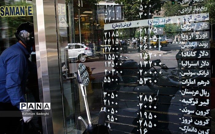 قیمت دلار ۲۲ هزار و ۹۷۰ تومان شد