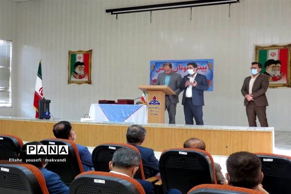 تجلیل از پیشکسوتان آموزش و پرورش شهرستان امیدیه