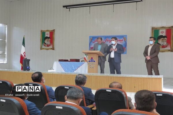 تجلیل از پیشکسوتان آموزش و پرورش شهرستان امیدیه