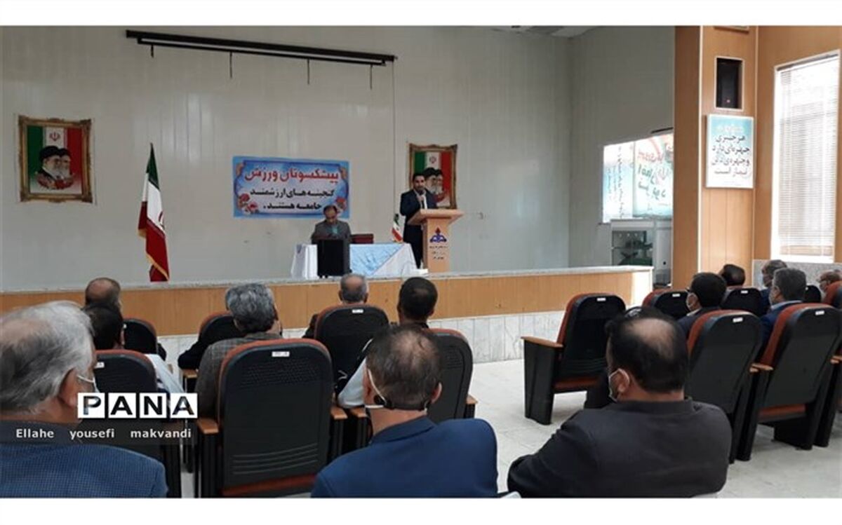 تقدیر از پیشکسوتان رشته تربیت بدنی آموزش و پرورش شهرستان امیدیه