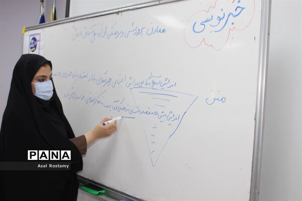 دومین روز برگزاری دوره آموزش خبرنگاران دختر پانا بوشهر