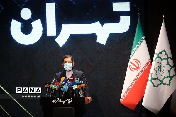اختتامیه پنجمین دوره جایزه جهانی خشت طلایی تهران