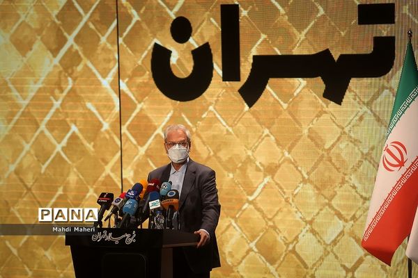 اختتامیه پنجمین دوره جایزه جهانی خشت طلایی تهران