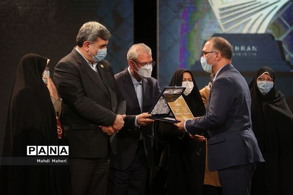 اختتامیه پنجمین دوره جایزه جهانی خشت طلایی تهران