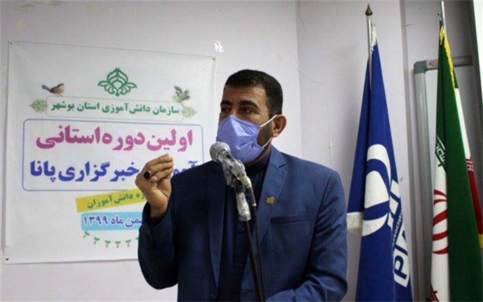 دوره های آموزشی خبرنگاری موجب ارتقا سطح آگاهی ومهارت دانش آموزان در حیطه خبر و اطلاع رسانی می شود