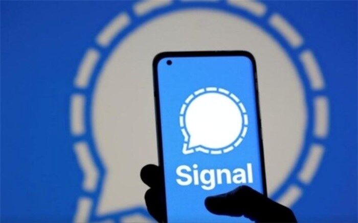 چه مرجعی «سیگنال» را فیلتر کرد؟