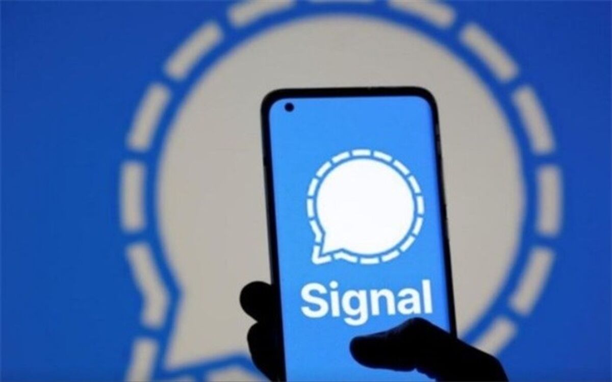 چه مرجعی «سیگنال» را فیلتر کرد؟