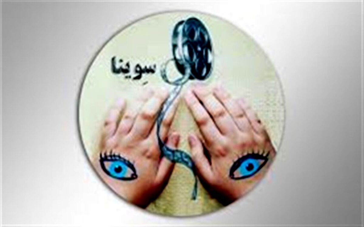 روایت و نقد شوهر آهو خانم در چهاردهمین قسمت پادکست «سینما، خاطره»