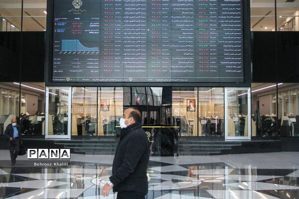 تالار بورس اوراق بهادار