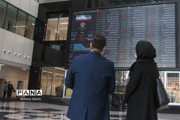 تالار بورس اوراق بهادار