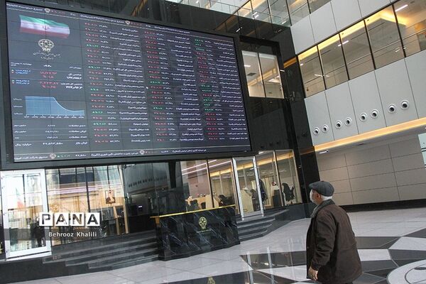 تالار بورس اوراق بهادار