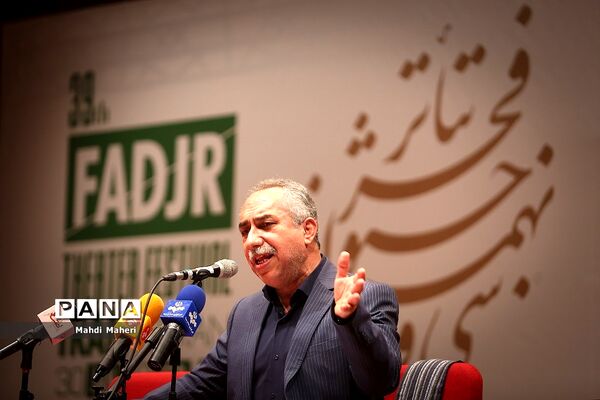نشست خبری سی و نهمین جشنواره تئاتر فجر