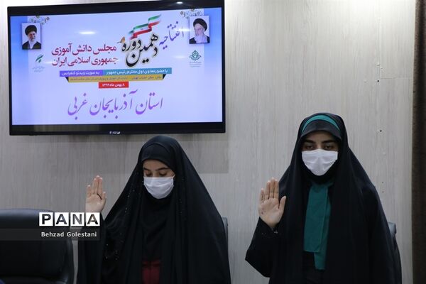 افتتاحیه دهمین دوره مجلس دانش آموزی در ارومیه