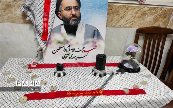 تجلیل از خانواده شهید حجت الإسلام سید مهدی تقوی، در مدرسه شاهد امام سجاد (ع) منطقه 14