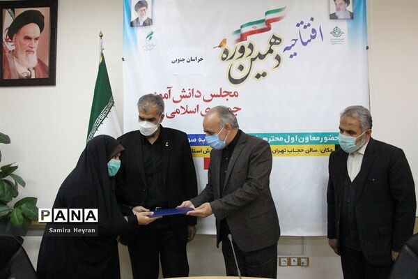 افتتاحیه دهمین دوره ی مجلس دانش آموزی کشور