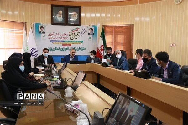 افتتاحیه دهمین دوره مجلس شورای دانش آموزی