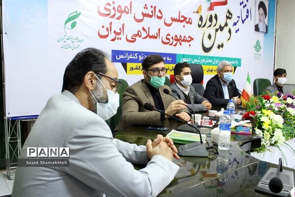 حضور نمایندگان خوزستان درآیین افتتاحیه دهمین دوره مجلس دانش آموزی کشور