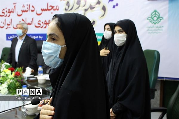 حضور نمایندگان خوزستان درآیین افتتاحیه دهمین دوره مجلس دانش آموزی کشور