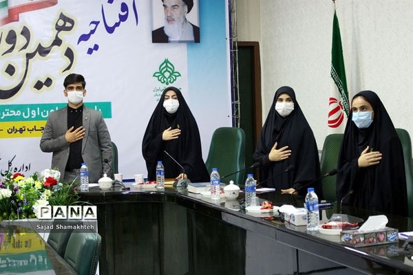 حضور نمایندگان خوزستان درآیین افتتاحیه دهمین دوره مجلس دانش آموزی کشور