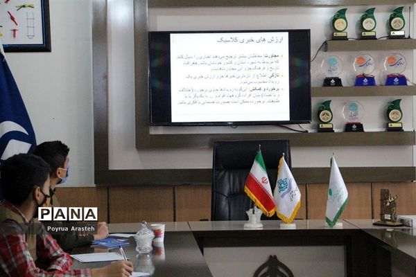 برگزاری آخرین روز ازدوره آموزش خبرنگاران پانا پسران خراسان جنوبی