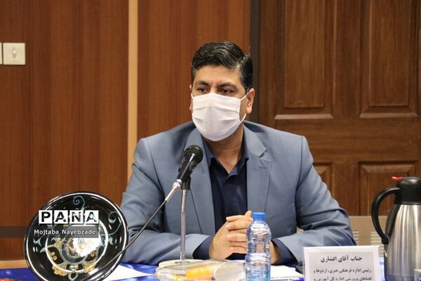 نشست معاون پرورشی و فرهنگی آموزش و پرورش استان خراسان رضوی