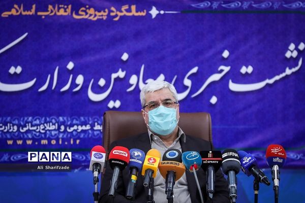 نشست خبری ستاد انتخابات کشور