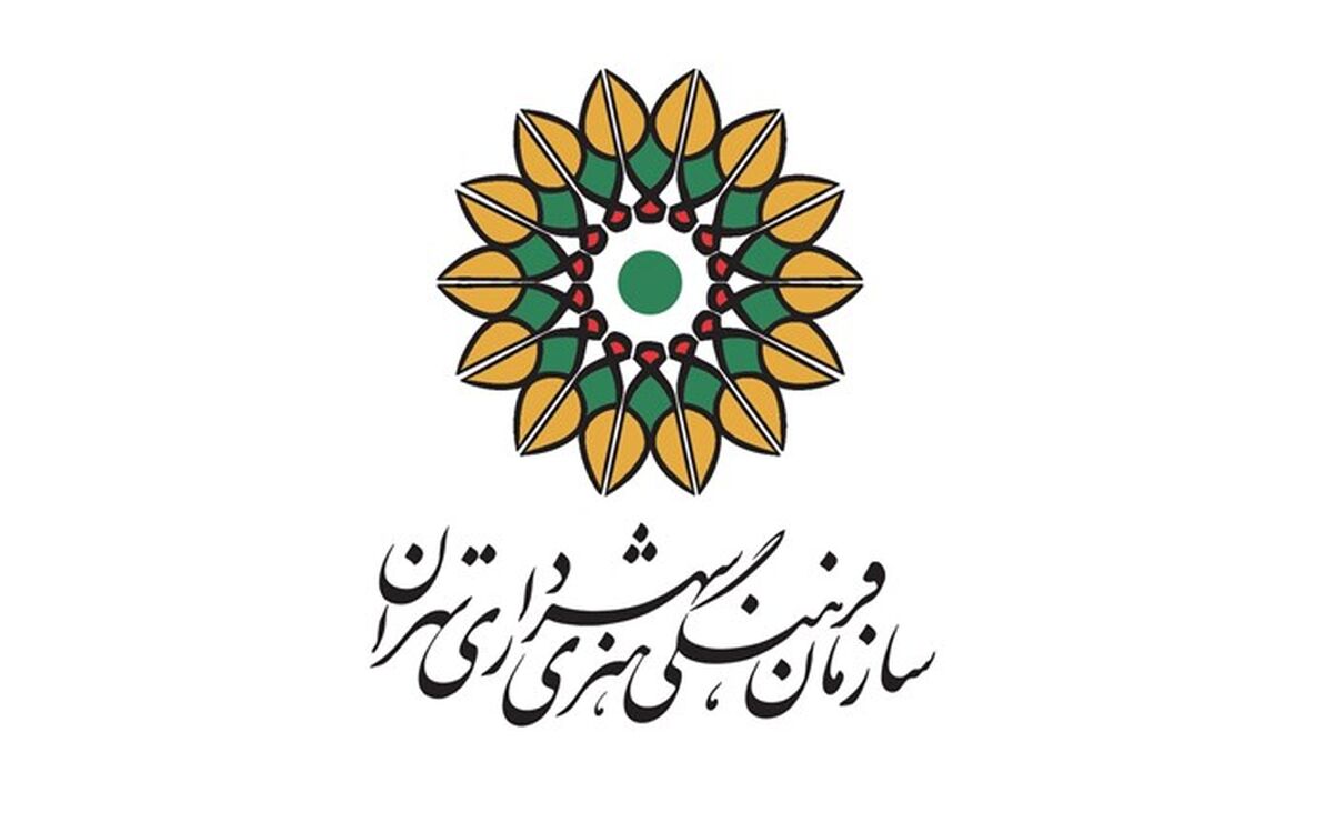 برنامه‌های دهه فجر سازمان فرهنگی هنری با نام «آینده روشن» اعلام شد