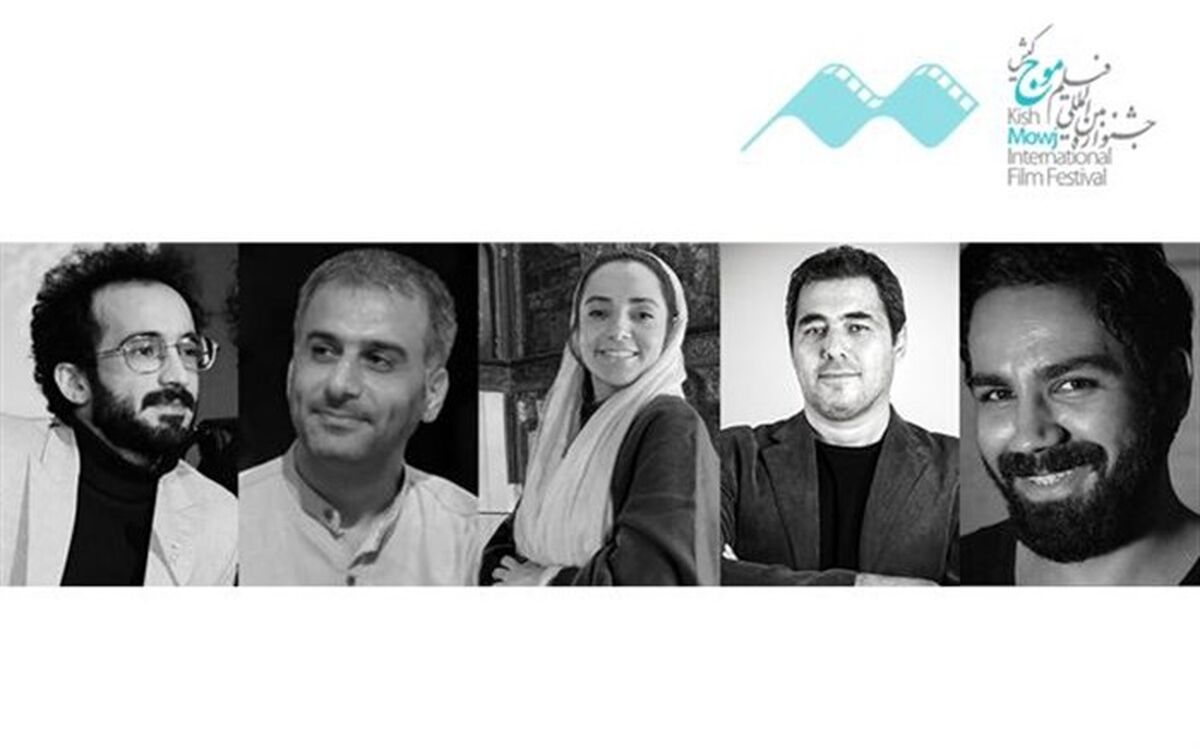 معرفی هیات انتخاب چهارمین جشنواره بین‌المللی فیلم «موج» کیش