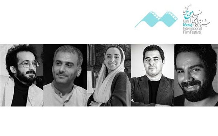 معرفی هیات انتخاب چهارمین جشنواره بین‌المللی فیلم «موج» کیش