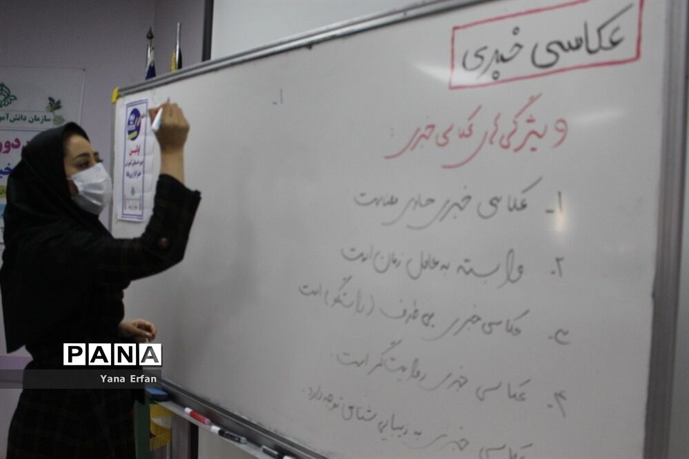 دوره آموزش عکاسی دانش آموزان بوشهر